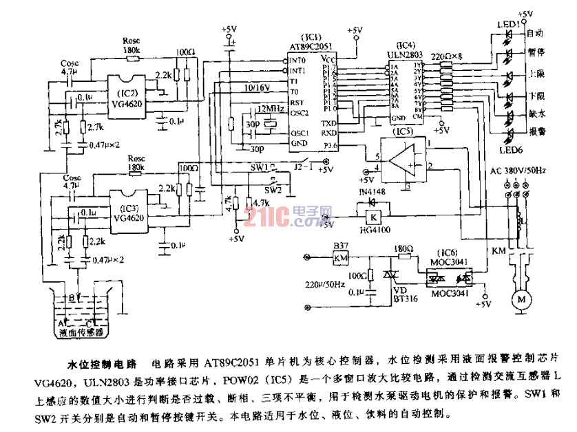 水位控制電路.gif