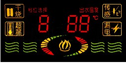 電熱水器系統(tǒng)