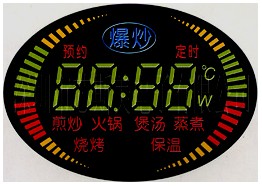 電磁爐