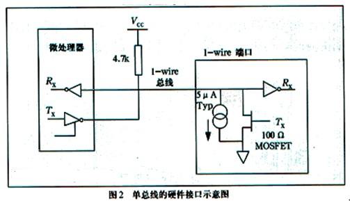 單總線技術(shù)的等效電路