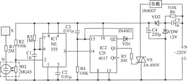光電耦合器組成的觸摸開關(guān)電路圖