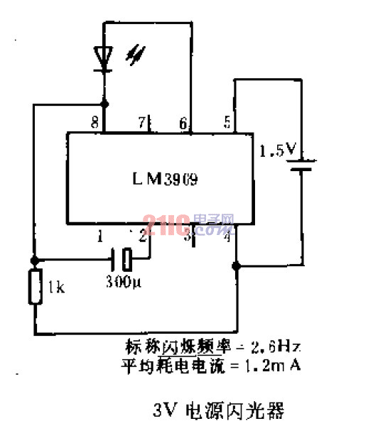 3V電源閃光器 .gif