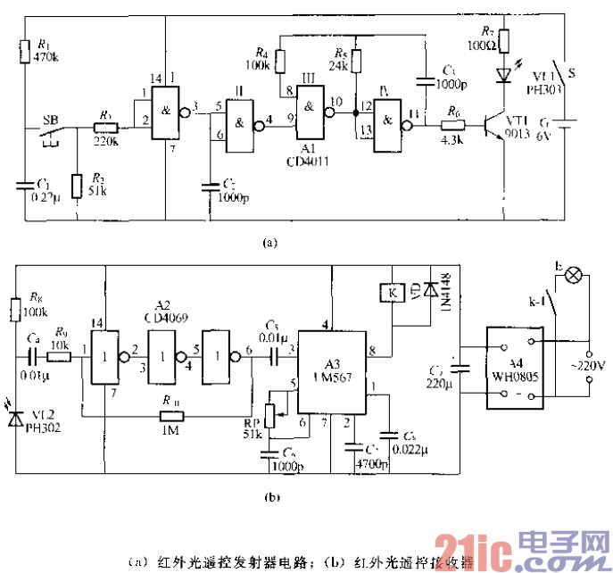 212.紅外遙控?zé)糸_關(guān)電路（2）.gif