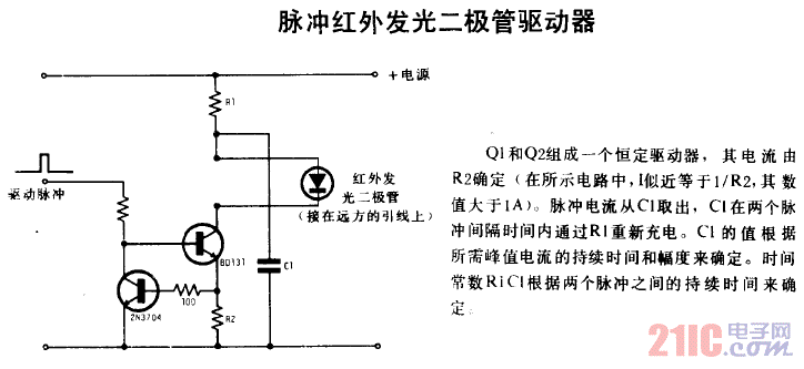 脈沖紅外發(fā)光二極管驅(qū)動器電路圖.gif