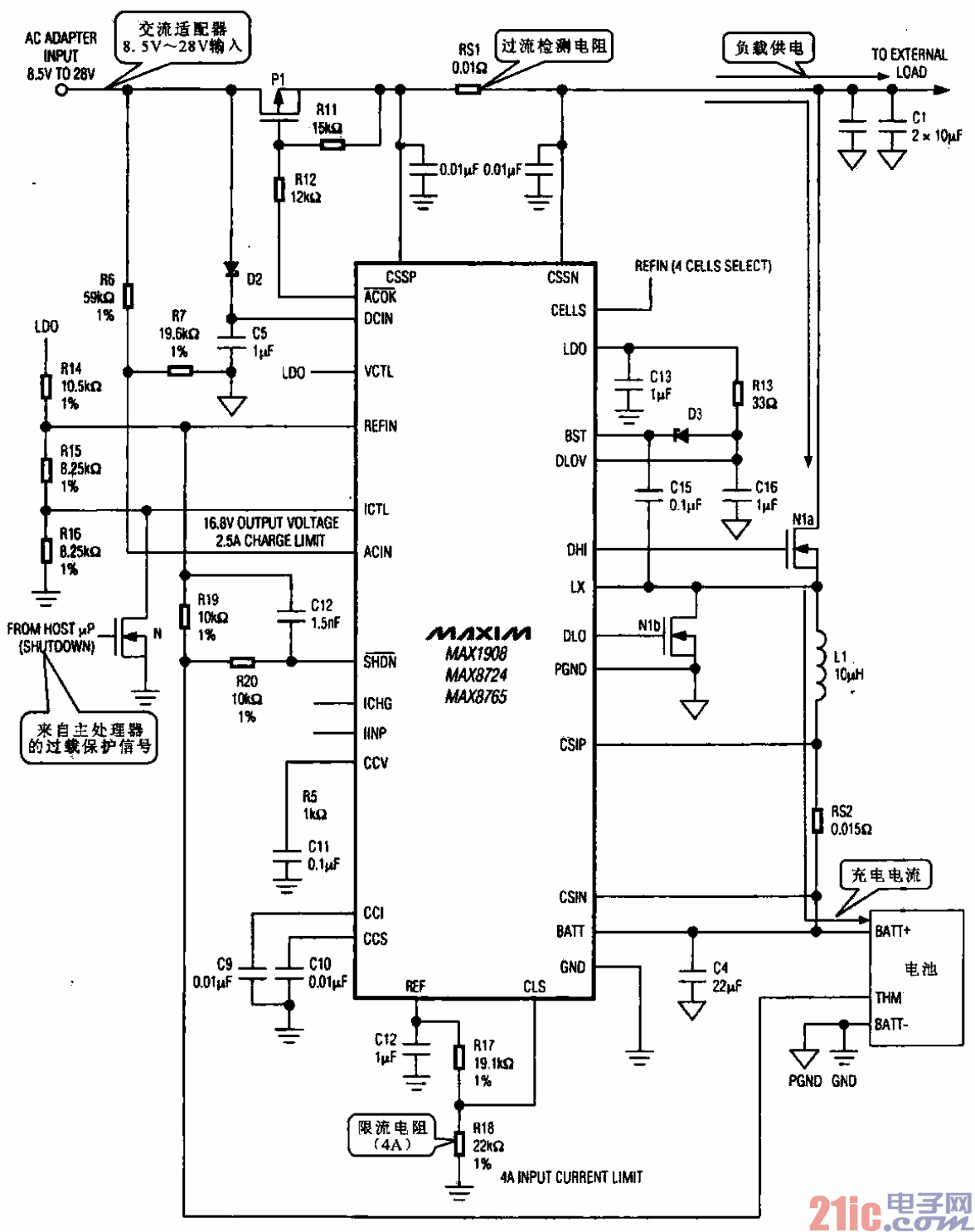 68.多種類型電池的充電電路.gif