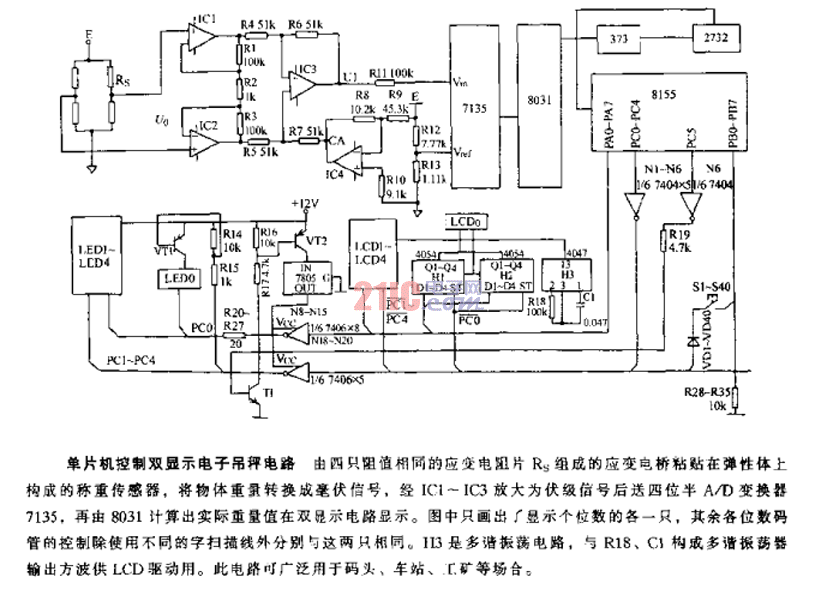 單片機控制雙顯示電子吊秤電路.gif