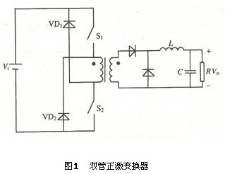 雙管正激變換器的原理