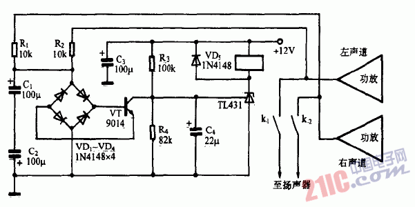 巧用TL431作揚(yáng)聲器保護(hù)器電路圖