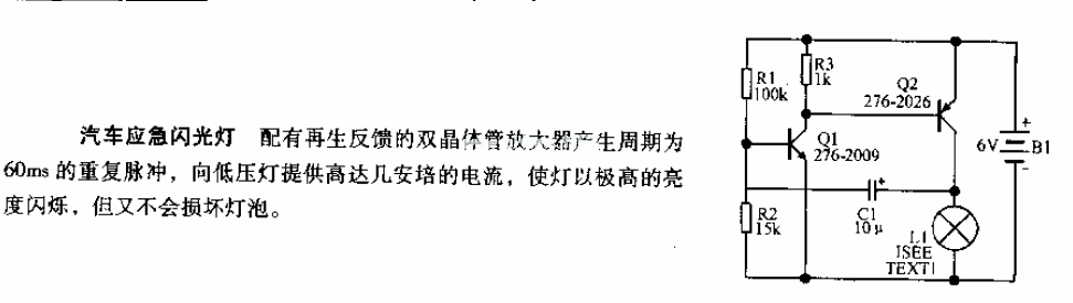 點擊看大圖