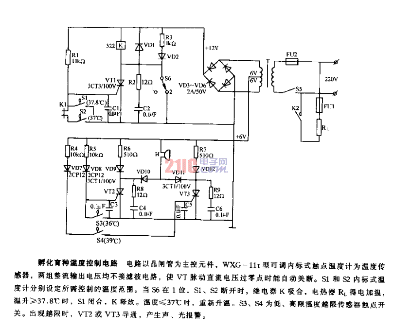 孵化育種溫度控制電路.gif