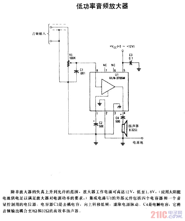 低功率音頻放大器.gif