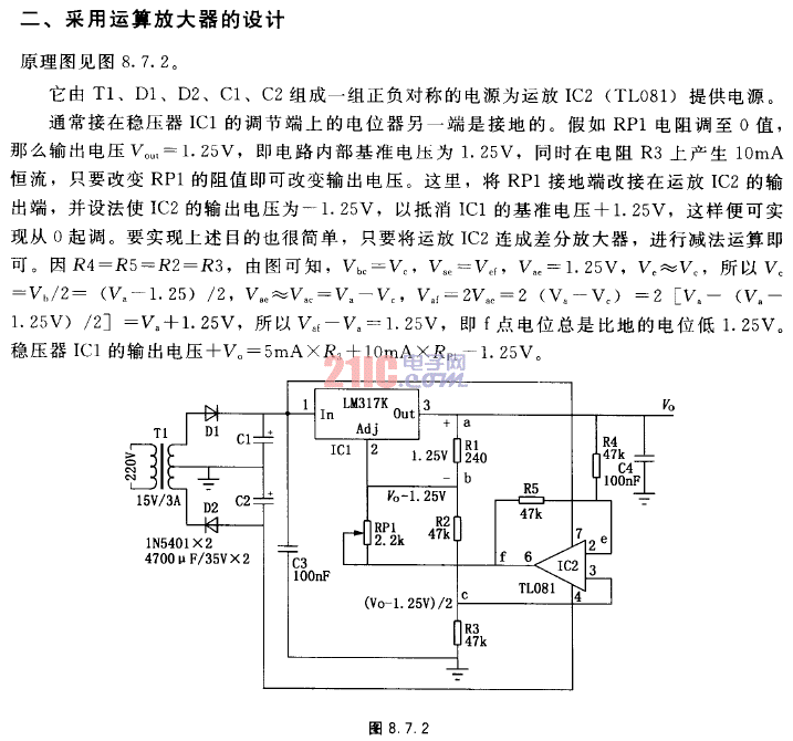 采用運算放大器的設計電路圖.gif