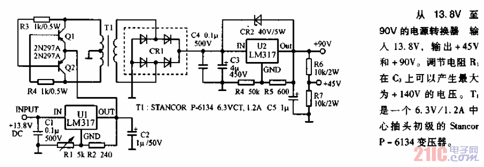 從13.8V至90V的電源轉(zhuǎn)換器電路圖.gif