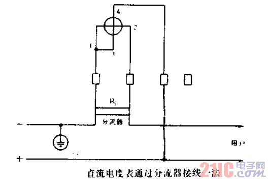 直流電度表通過(guò)分流器接線法.gif