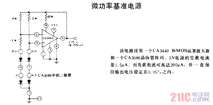 微功率基準(zhǔn)電源.gif