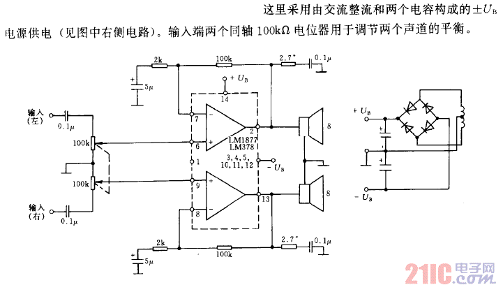 用正負(fù)對稱電源供電的同位立體聲放大電路.gif