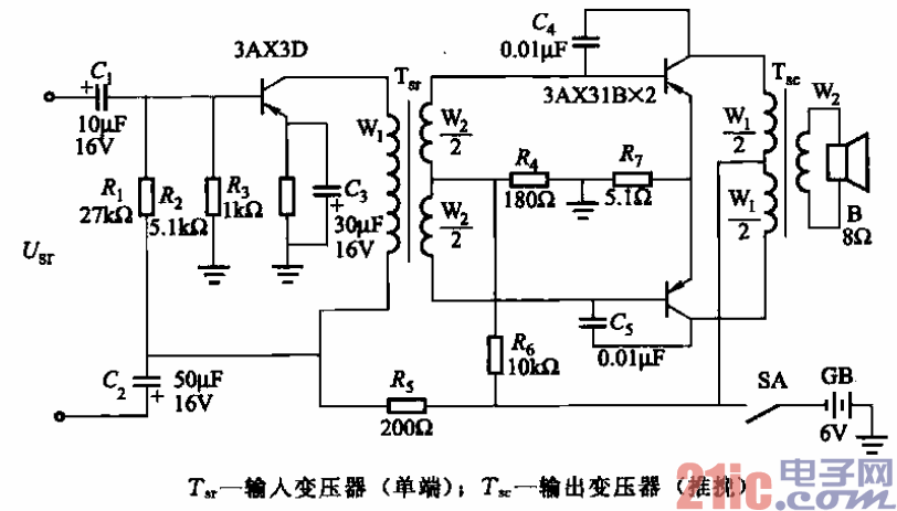 26.推挽式功率放大電路.gif