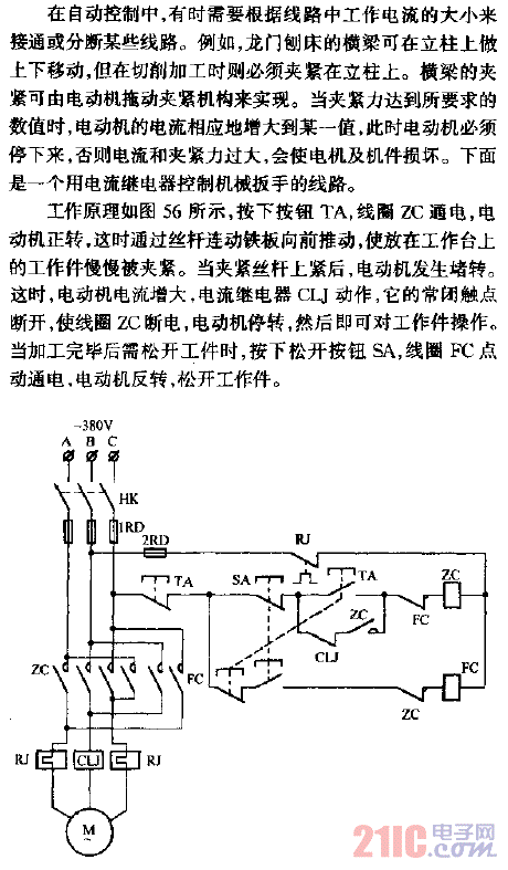 用電流繼電器控制機(jī)械扳手線路.gif