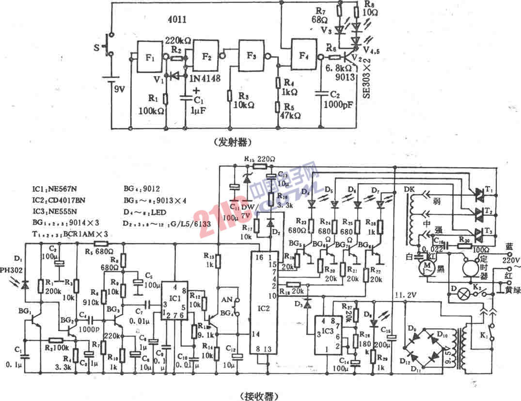電風(fēng)扇紅外遙控電路(長(zhǎng)城FS-19-40)