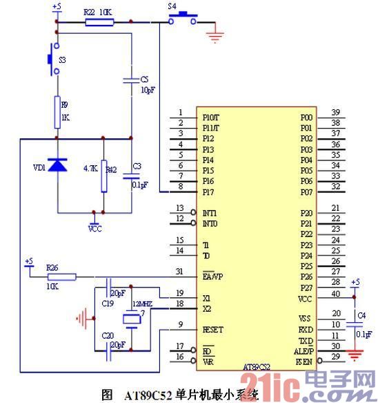 AT89C52單片機(jī)最小系統(tǒng).jpg