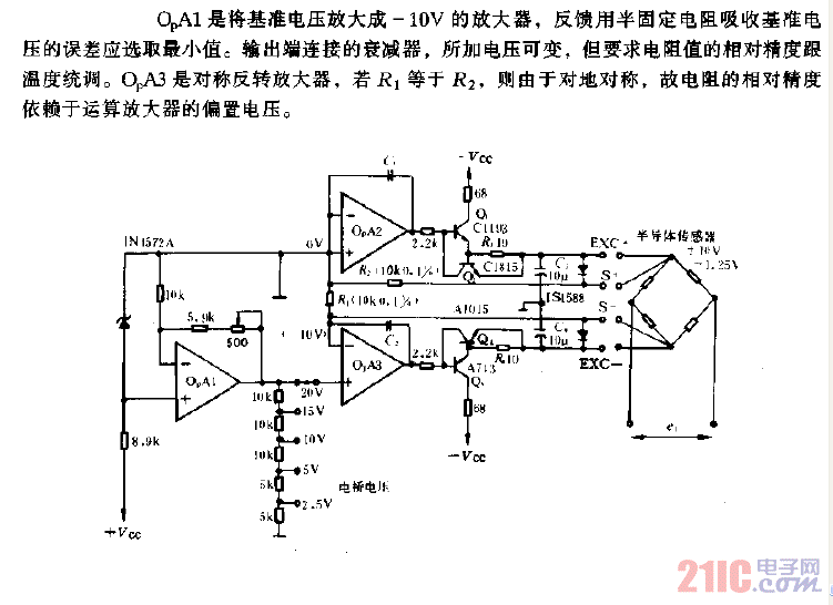 電橋激勵電源電路圖.gif
