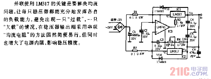 并聯(lián)擴(kuò)流穩(wěn)壓電源電路圖.gif
