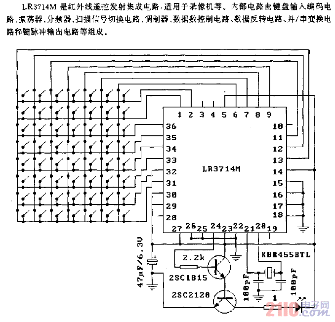 LR371M（錄像機）紅外線遙控發(fā)射電路.gif