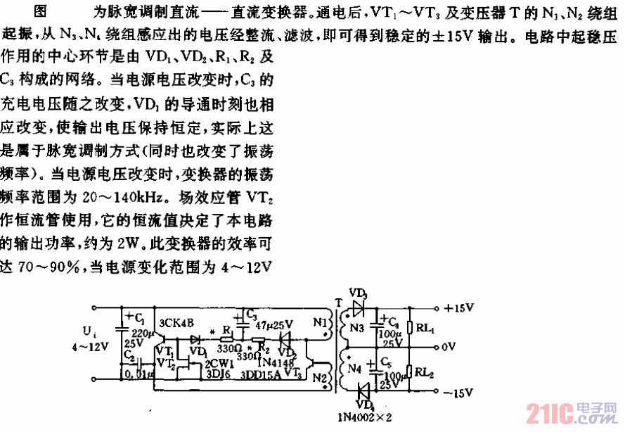 常用電源電路及應用09.gif