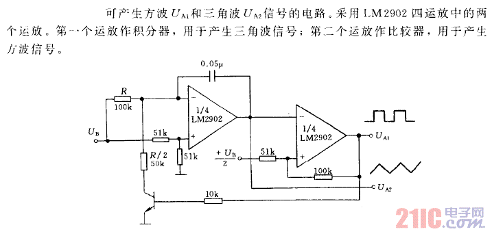 電壓控制的振蕩信號(hào)發(fā)生器電路.gif