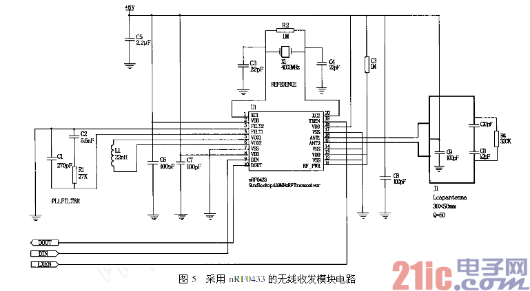 無(wú)線收發(fā)模塊電路.png