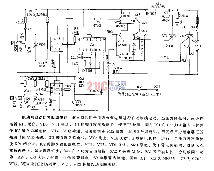 電動機(jī)自動切換起動電路.gif
