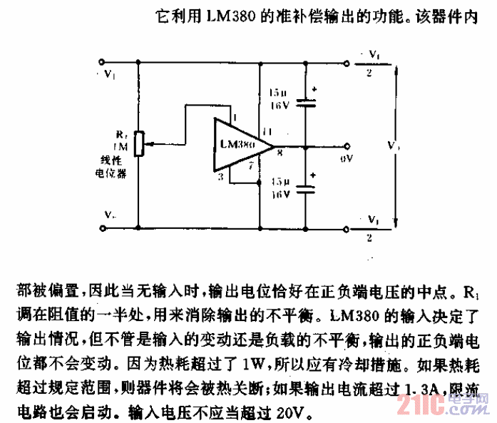 簡(jiǎn)易正負(fù)雙輸出電源電路.gif