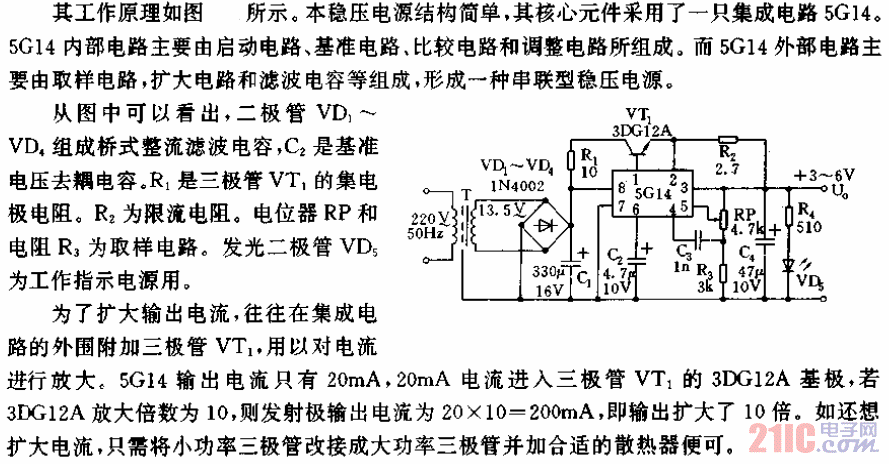 3至6V可調(diào)穩(wěn)壓電源電路.gif