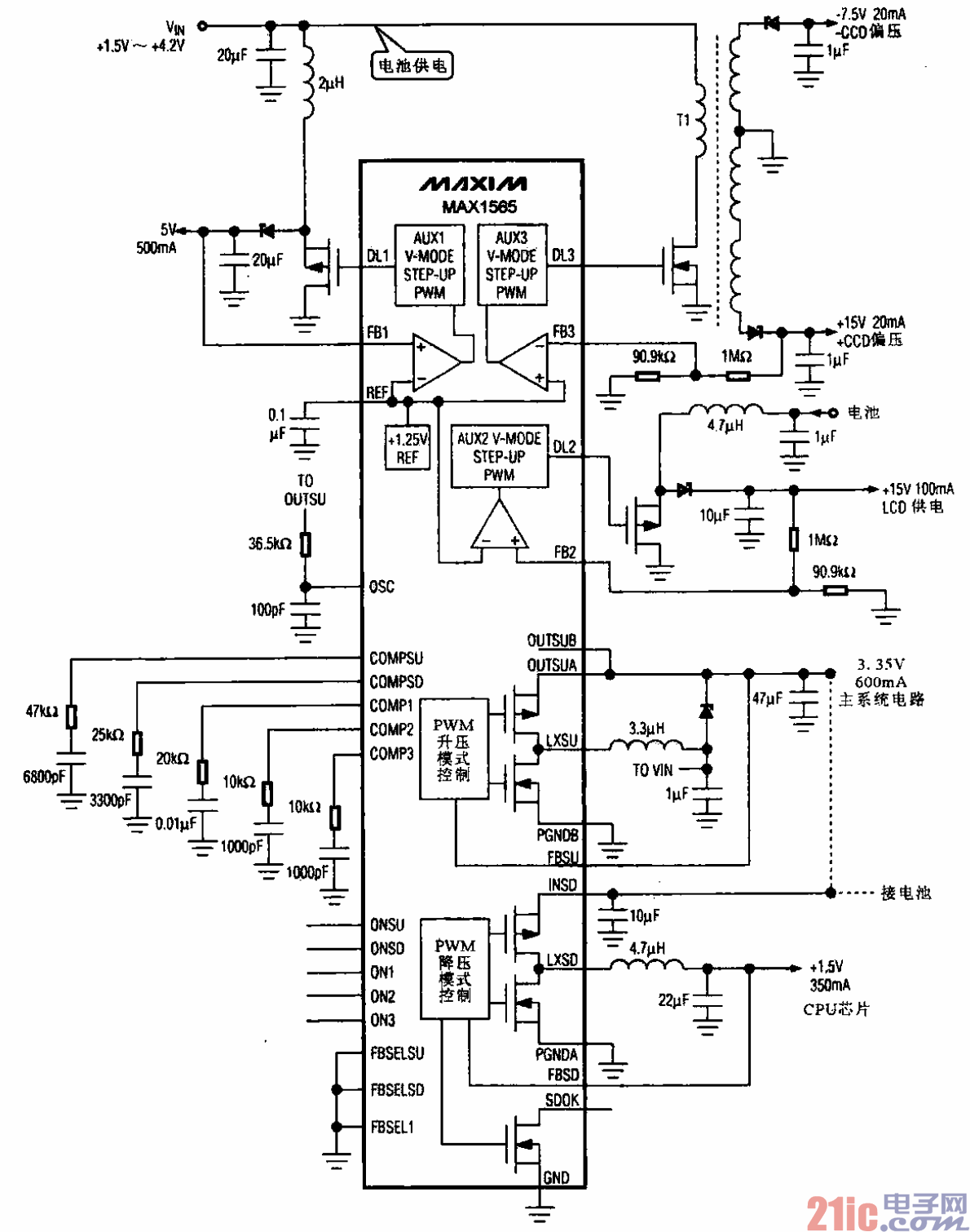 29.數(shù)碼相機5通道供電電源MAX1565.gif