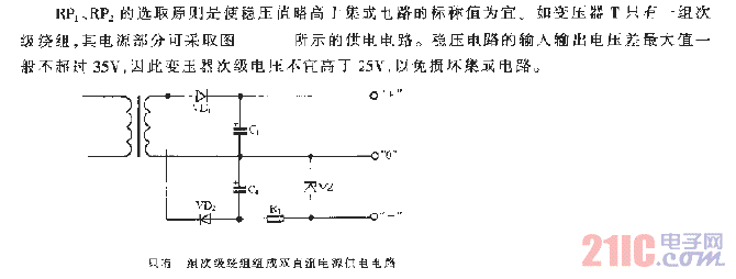 只有一組次級祭組組成雙直流電源供電電路.gif