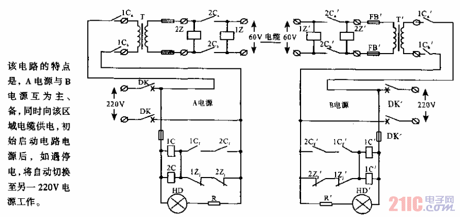 “系統(tǒng)內(nèi)電源自動(dòng)切換”供電電路.gif