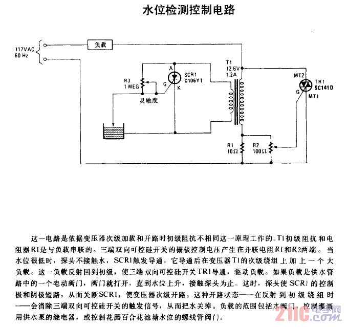 水位檢測控制電路電路圖.gif