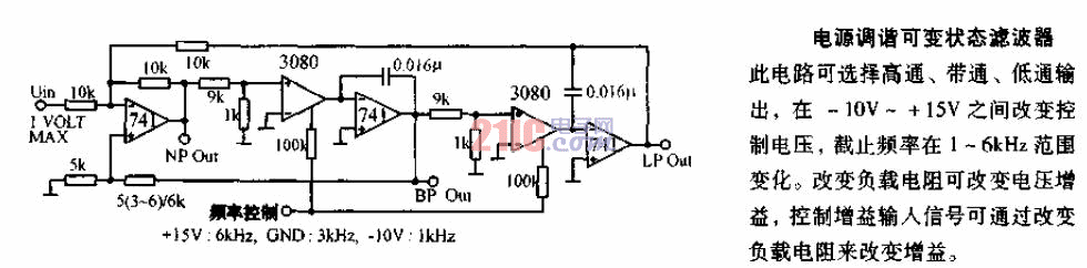 電源調(diào)諧可變狀態(tài)濾波器電路圖.gif