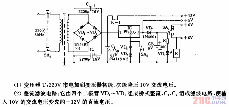 W7805穩(wěn)壓電源的應(yīng)用電路.gif