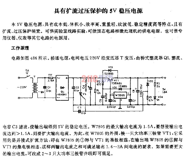 點(diǎn)擊看大圖
