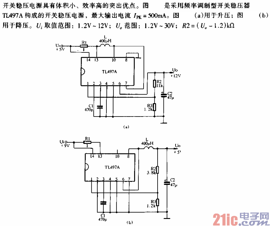 開關(guān)穩(wěn)壓開關(guān)電源電路.gif