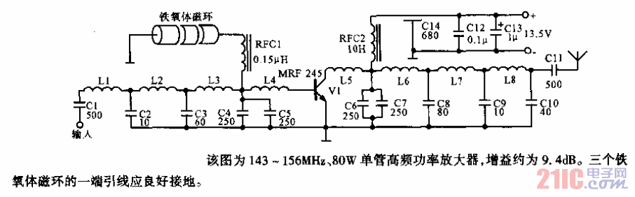 150MHz、80W高頻功放.gif