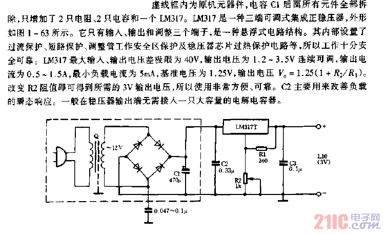 舊式電源改進(jìn)后的電路圖.gif