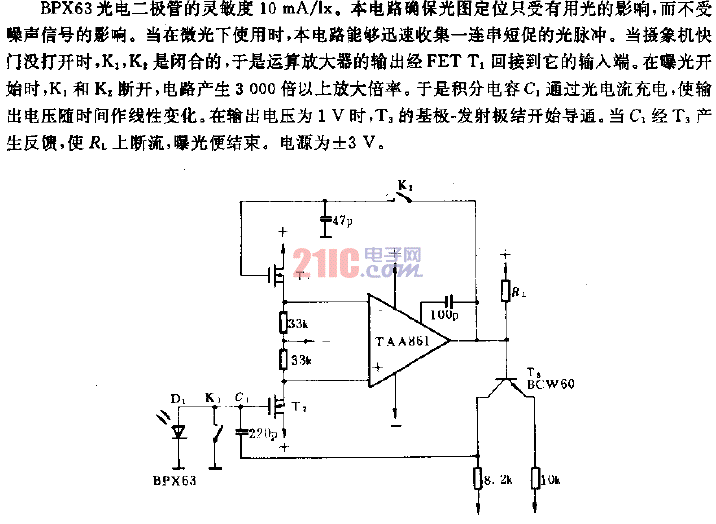 微分曝光表電路.gif