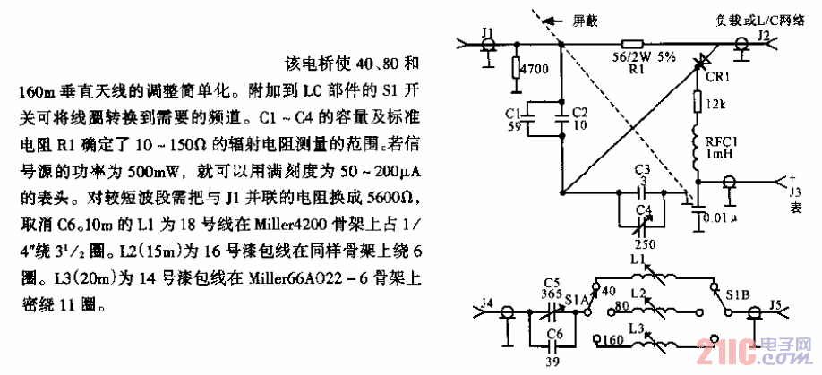 同軸電纜的RF（射頻）電橋.gif