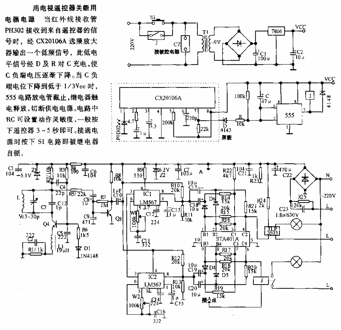 點(diǎn)擊看大圖