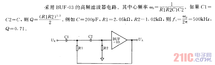 高頻濾波器電路.gif