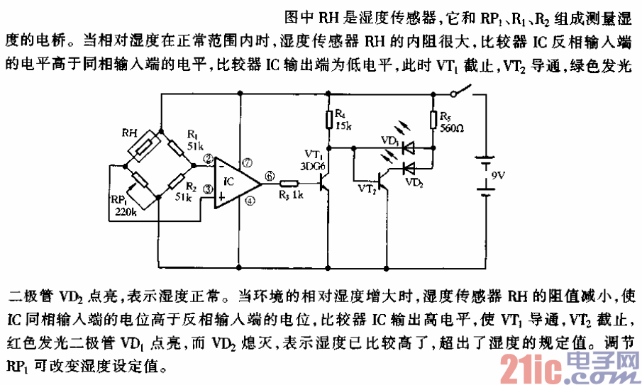 溫度測量電橋電路.gif