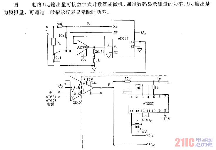 具有數(shù)字輸出和模擬輸出的功率表電路.gif