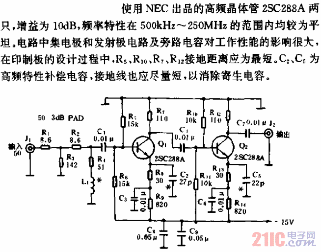寬頻帶高頻放大電路.gif